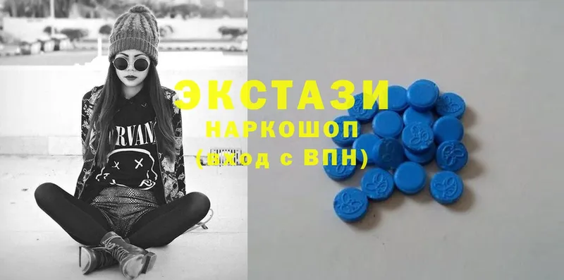 Ecstasy VHQ  OMG зеркало  Опочка  купить закладку 